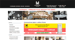 Desktop Screenshot of mercurydesign.ru