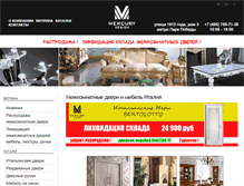 Tablet Screenshot of mercurydesign.ru